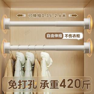 衣柜挂衣杆伸缩杆免打孔晾衣衣杆柜子固定横杆衣架挂杆衣柜内撑杆