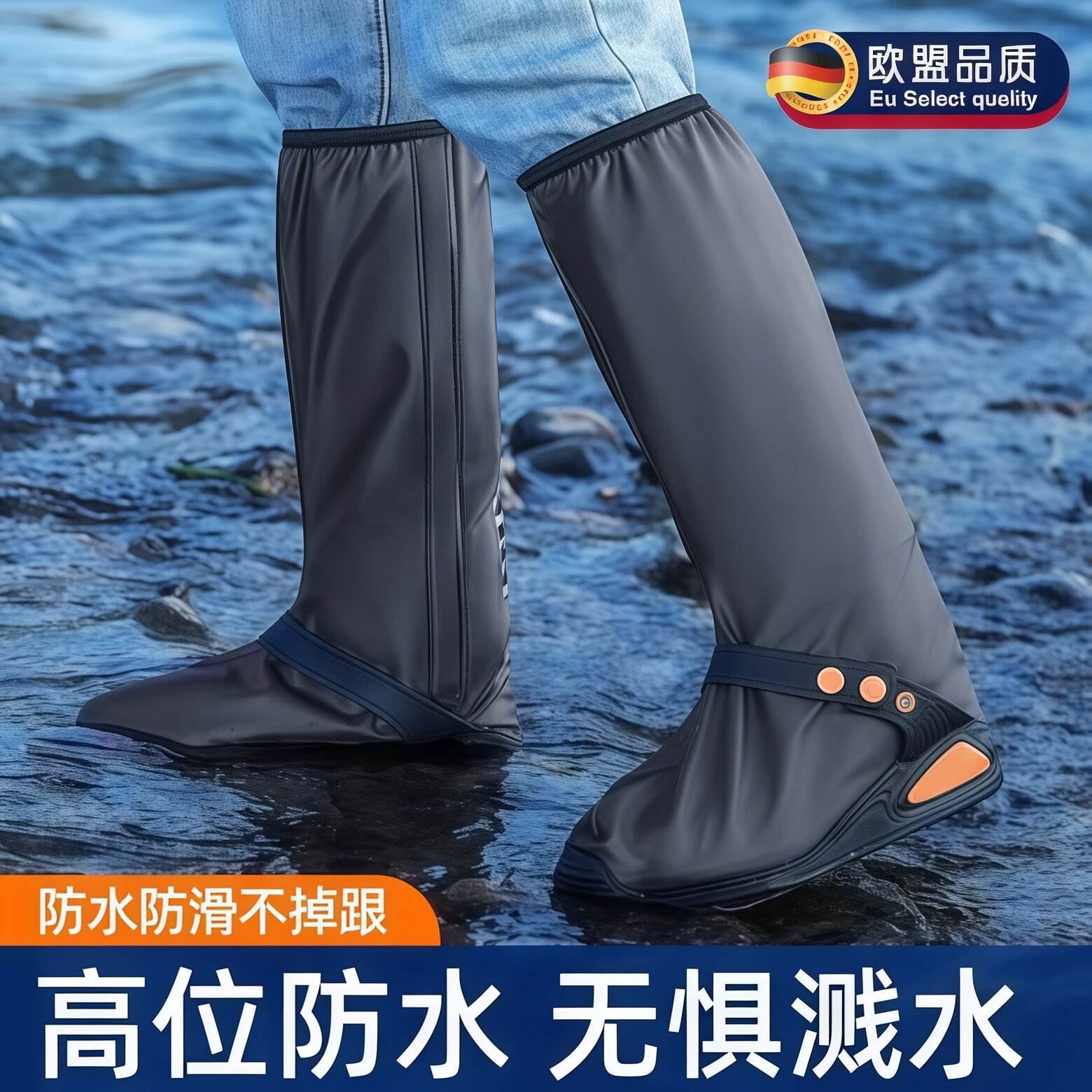高筒雨鞋套防水加厚耐磨防滑男款防雨防水下雨天鞋女脚套旅游雨靴