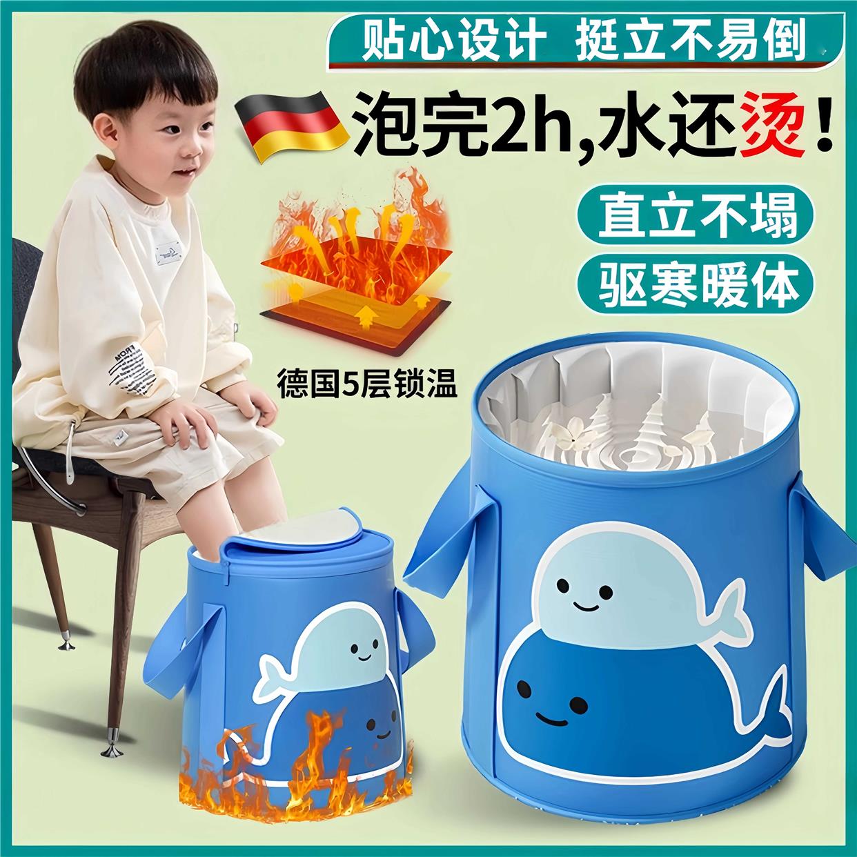 儿童泡脚桶宝宝专用冬天足浴洗脚盆过小腿孩子保温折叠便携式加厚