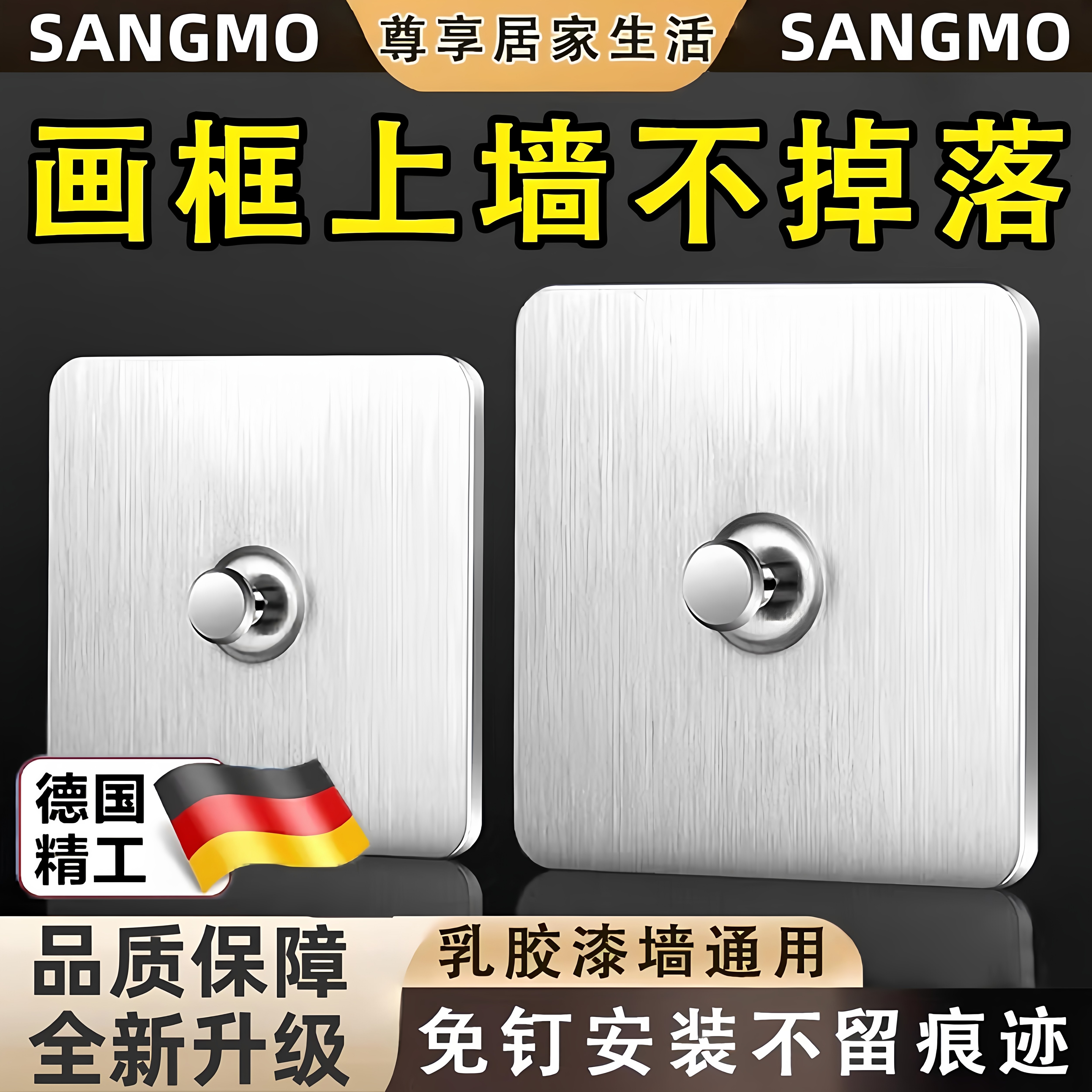 德国不锈钢挂画神器免打孔无痕挂钩强力承重画框相框钩子贴墙粘钩