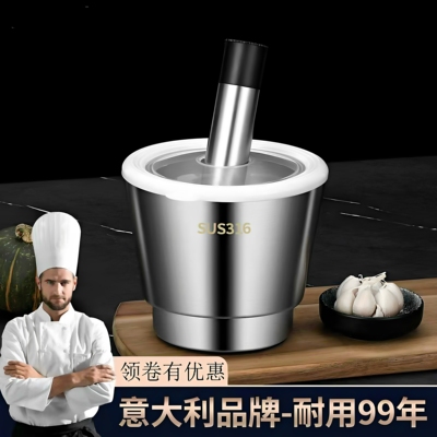 德国316不锈钢捣药器磨药研磨器捣蒜器捣碎罐研钵蒜臼子蒜泥神器