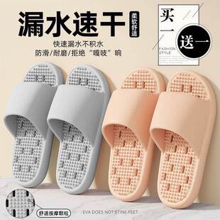 买1送1浴室防滑拖鞋女款专用洗澡室内家居2026新款按摩拖鞋男士