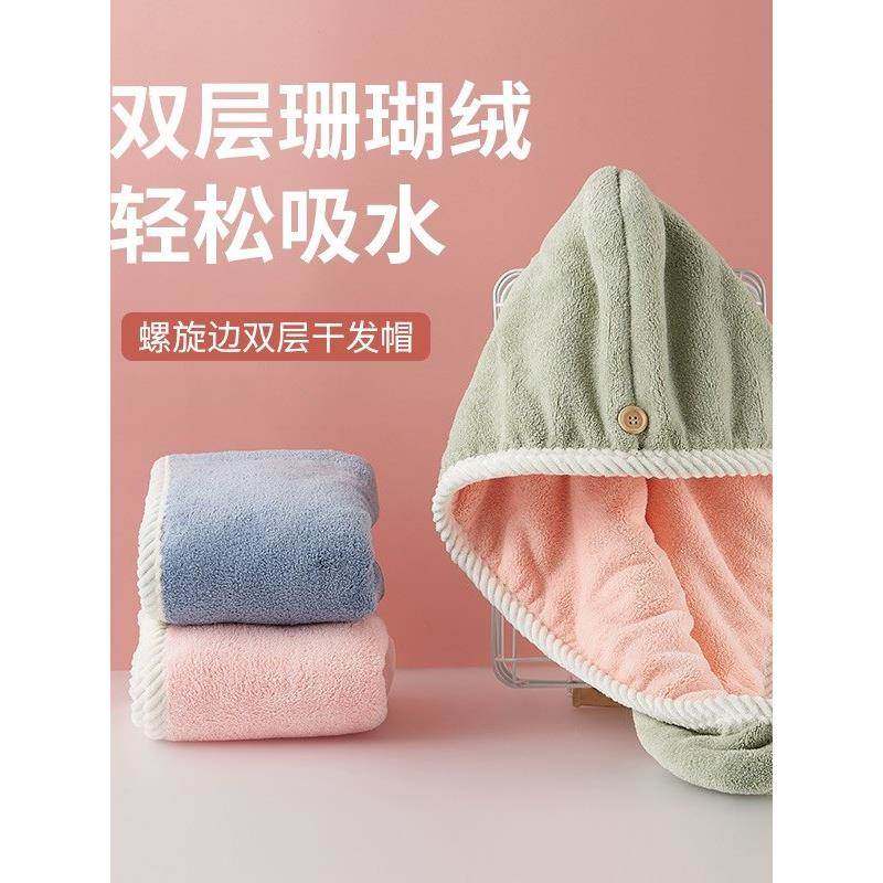 干 干发帽女吸水双层2025新款帽子包头巾洗头擦头发超强速干 干毛