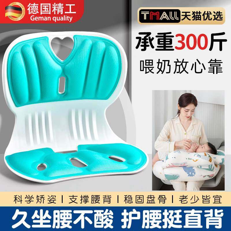 德国喂奶神器哺乳座椅子坐月子孕产妇床上坐垫靠背护腰懒人沙发凳,居家布艺,美臀垫/保健坐垫,淘宝优惠券,粉丝福利购,淘宝优惠卷