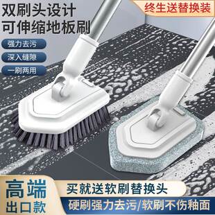 浴室浴缸刷地板缝刷子清洁硬毛长柄洗墙厕所化妆室神器瓷砖无死角