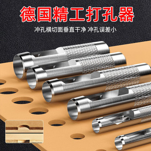 德国品质皮带打孔器家用冲孔器钢冲子椭圆皮革具手动工具打眼穿孔