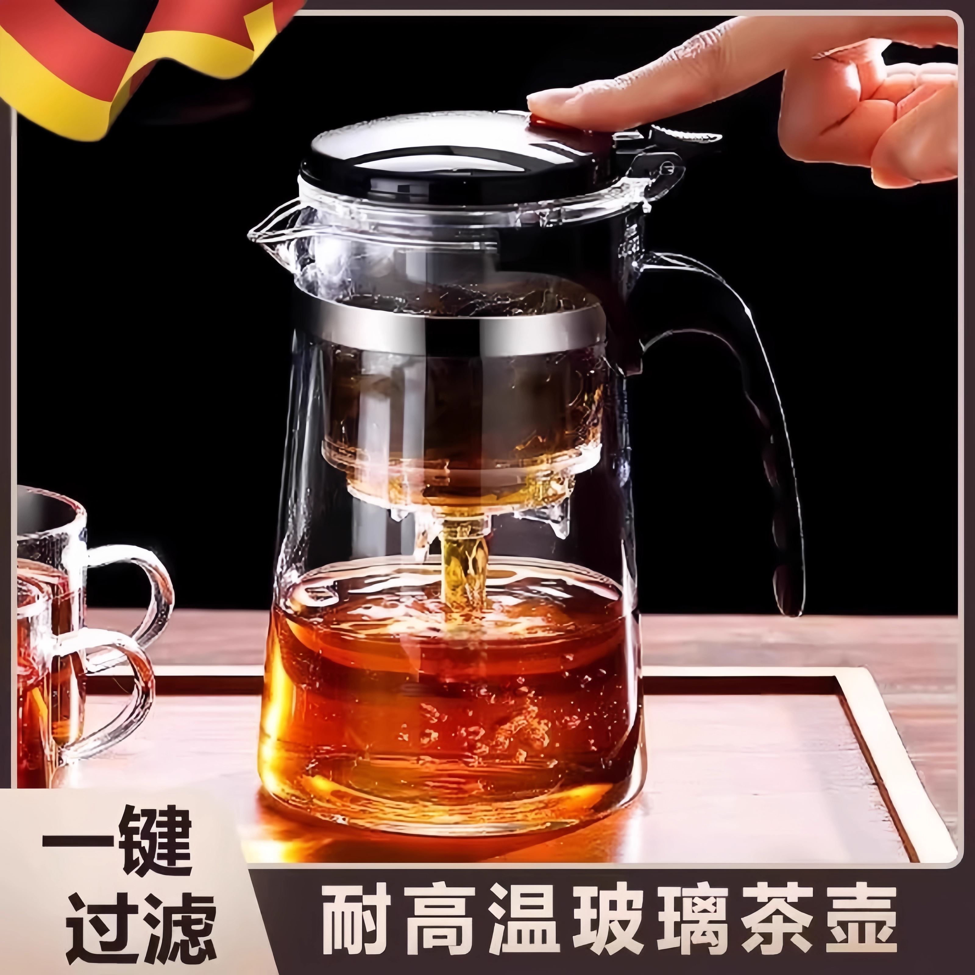 耐高温飘逸杯泡茶壶家用茶具泡茶杯2025新款茶水分离玻璃茶壶高档