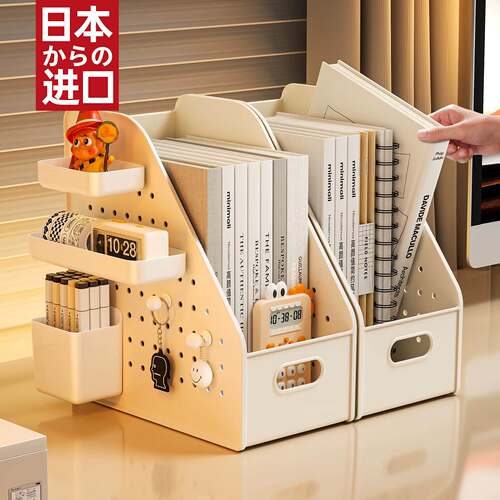 桌面书立洞洞板置物架立式防倒学生书桌A4文件学习资料书本收纳盒