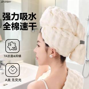 浴帽2025新款全棉速干发帽子超强吸水女干发毛巾洗头发包头巾浴帽