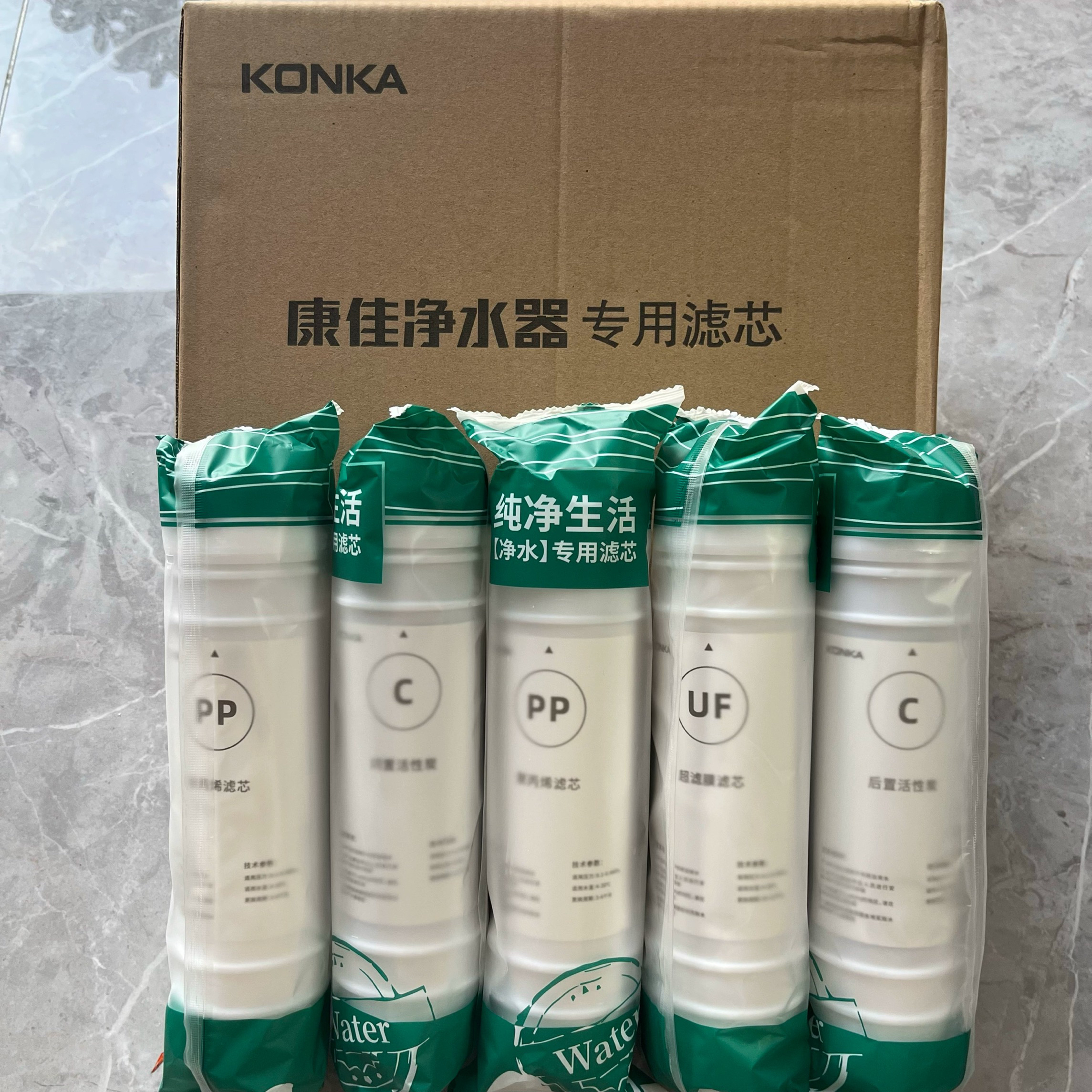 康佳净水器滤芯 KD-BUF-028/KUF-M2/M4/M6型号净水器滤芯原厂正品