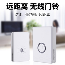 门铃插电家用开门室外分体式遥控1