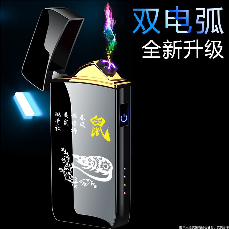 银赫打火机创意定制刻字