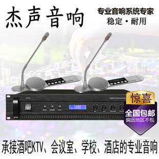 手拉手会议系统 3180嵌入式 多功能有线话筒表决讨论麦克风 MIZ