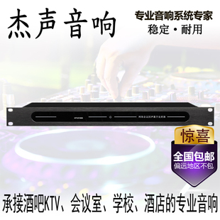 专业回声消除器噪音反馈抑制器会议麦克风话筒移频器 1000 MIZ