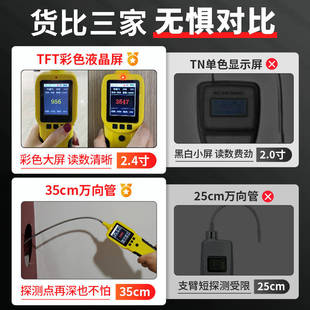 可燃气体检测仪煤气燃气检漏仪高精度泄漏报警器天然气检测检漏仪