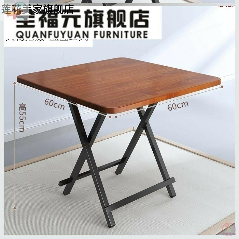 省空间收折桌折叠小方桌小卓子实木色60x60小桌台子小桌子经济74c