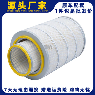 K3038空气滤芯适配江淮格尔发亮剑北方奔驰徐工吊车宇通客车空滤