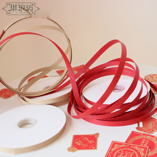 【特价】年宵花艺设计装饰带福桶点缀喜庆鲜花包装吉祥丝带创意