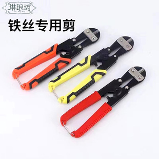 铁丝专用剪冬青金叶子尤加利杆子剪刀鲜花包装花艺资材剪