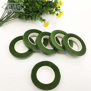 琳琅坊花艺绿胶带鲜花包装花束铁丝手工捆绑装饰diy材料花艺辅材