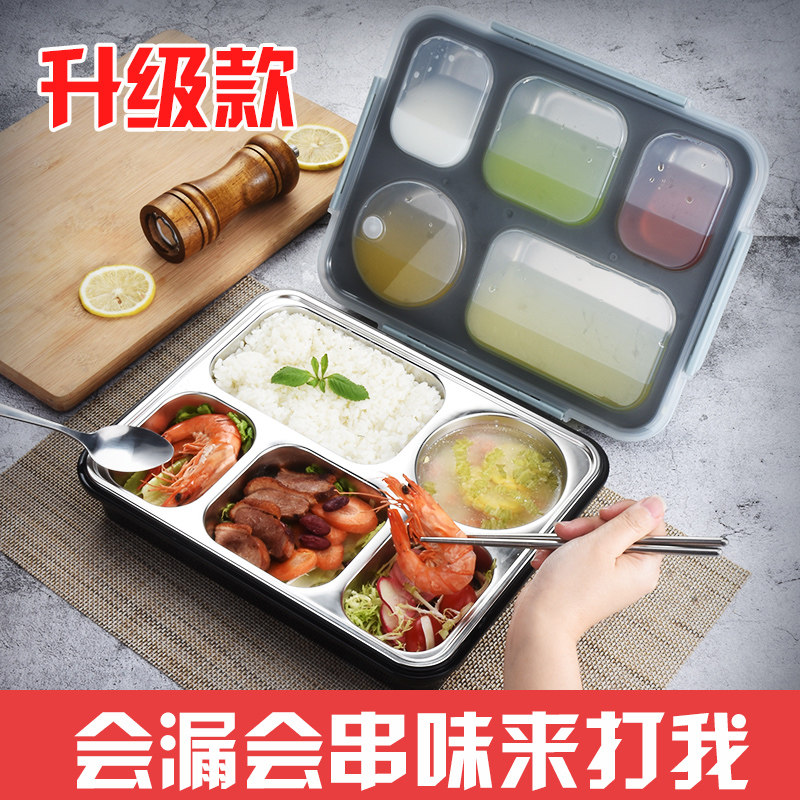 304不锈钢保温饭盒密封上班族携带便携餐盒防漏便当盒分格快餐盘