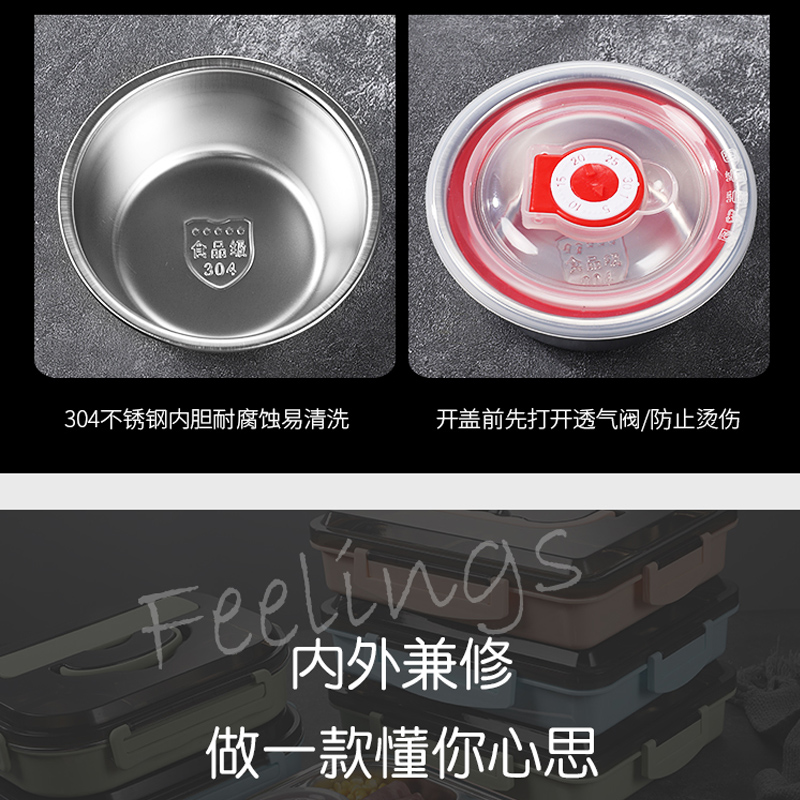304不锈钢家用儿童的双层食堂碗