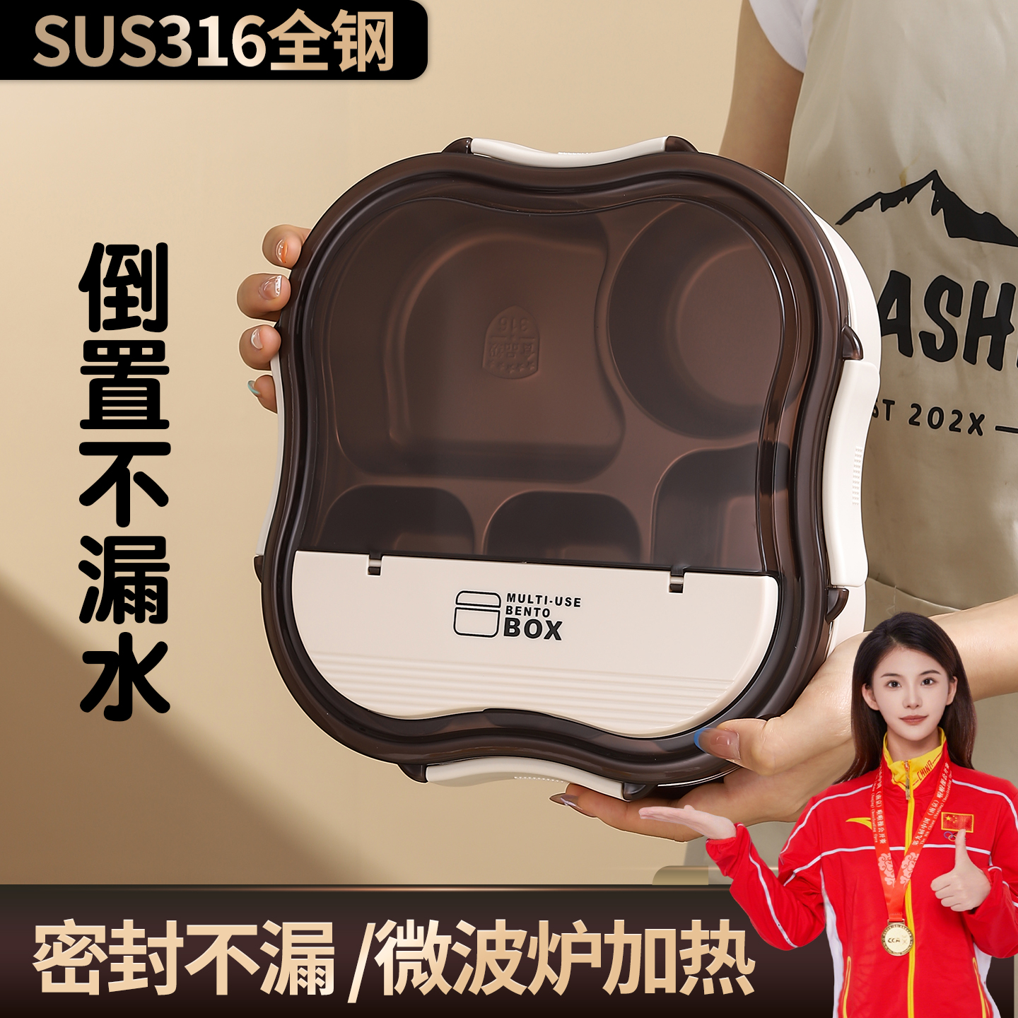 316不锈钢保温饭盒初中小学生