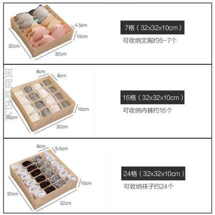 收纳盒储物文胸放袜子分隔内衣内裤衣柜布艺抽屉式三合一整理箱子