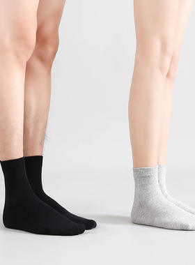 辽源袜子男女中筒袜精棉吸汗透气春夏薄款短袜黑白灰色运动袜棉袜