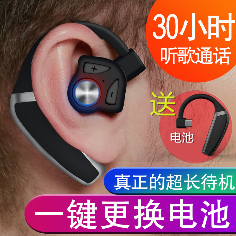 无线蓝牙耳机挂耳式运动入耳塞式双单耳跑步适用oppo苹果vivo小米