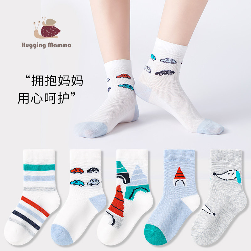 儿童袜子春夏纯棉网眼透气男宝宝中筒袜男孩棉袜夏季薄款