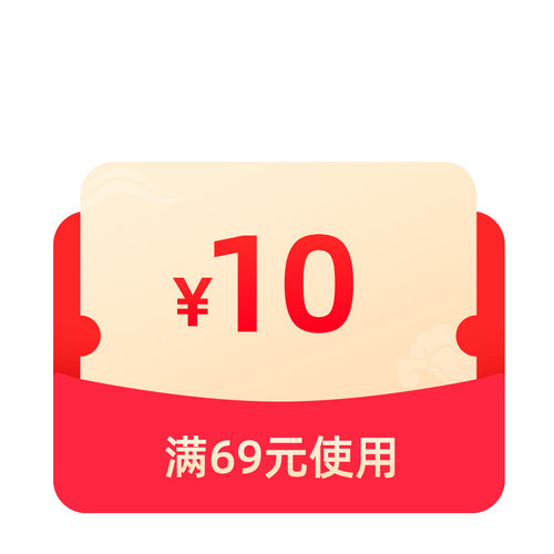 预定大额有价券
