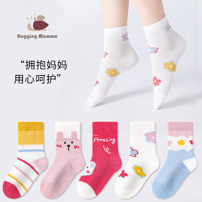 春夏薄款网眼透气儿童袜子可爱公主纯棉宝宝袜无骨袜子女童中筒袜