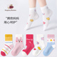 春夏薄款 网眼透气儿童袜子可爱公主纯棉宝宝袜无骨袜子女童中筒袜