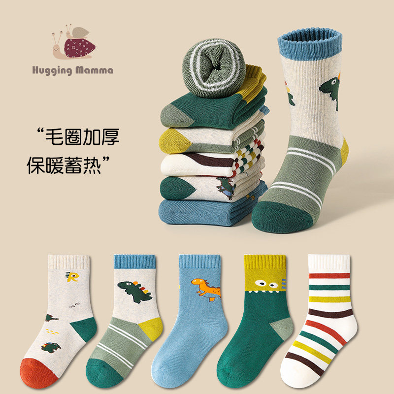 冬季男童加绒加厚毛圈袜中筒袜无骨中筒袜儿童袜子学生袜,童装/婴儿装/亲子装,儿童袜子(0-16岁),淘宝优惠券,粉丝福利购,淘宝优惠卷