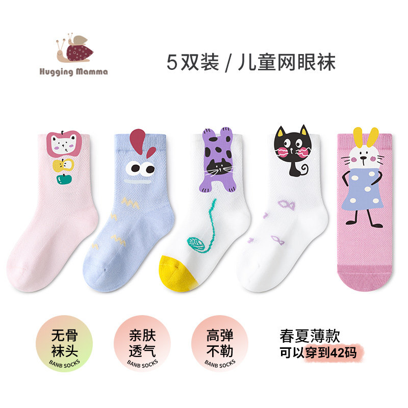 春夏薄款网眼透气吸湿排汗女童卡通袜子中筒袜女孩袜子无骨棉袜