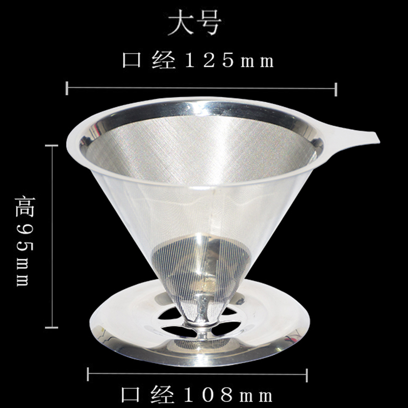 手冲咖啡过滤器不锈钢滤纸创意滴漏式过滤网双层漏斗家用咖啡厅免在类目 餐饮具, 咖啡器具, 配套器具中 - 来自Buy2taobao.com提供专业的淘宝代购服务