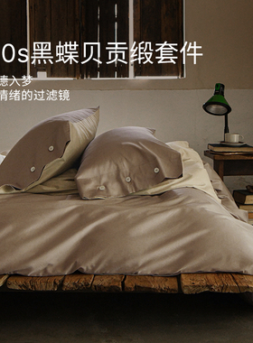 艾美家100s匹马棉高级感床单四件套亲肤柔软贡缎床笠四件套新款