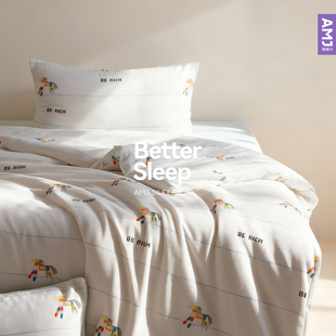 艾美家马上有钱马年送礼加绒保暖被套枕套四件套床上用品时尚新款