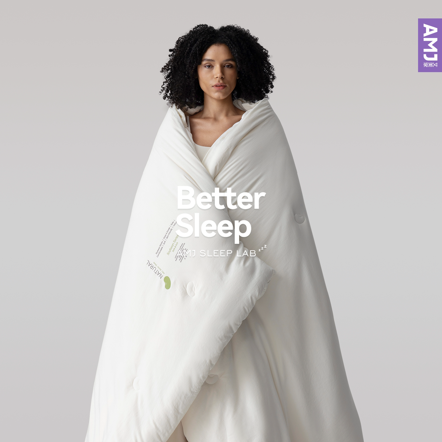 AMJ子母大豆被艾美家柔软可水洗双胎薄被子被芯四季被空调被冬被