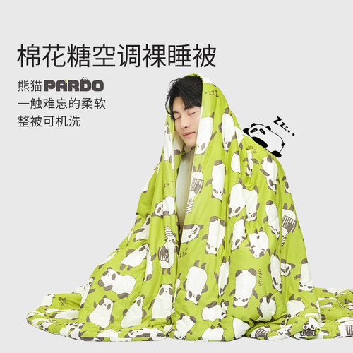 艾美家儿童空调被可水洗春秋