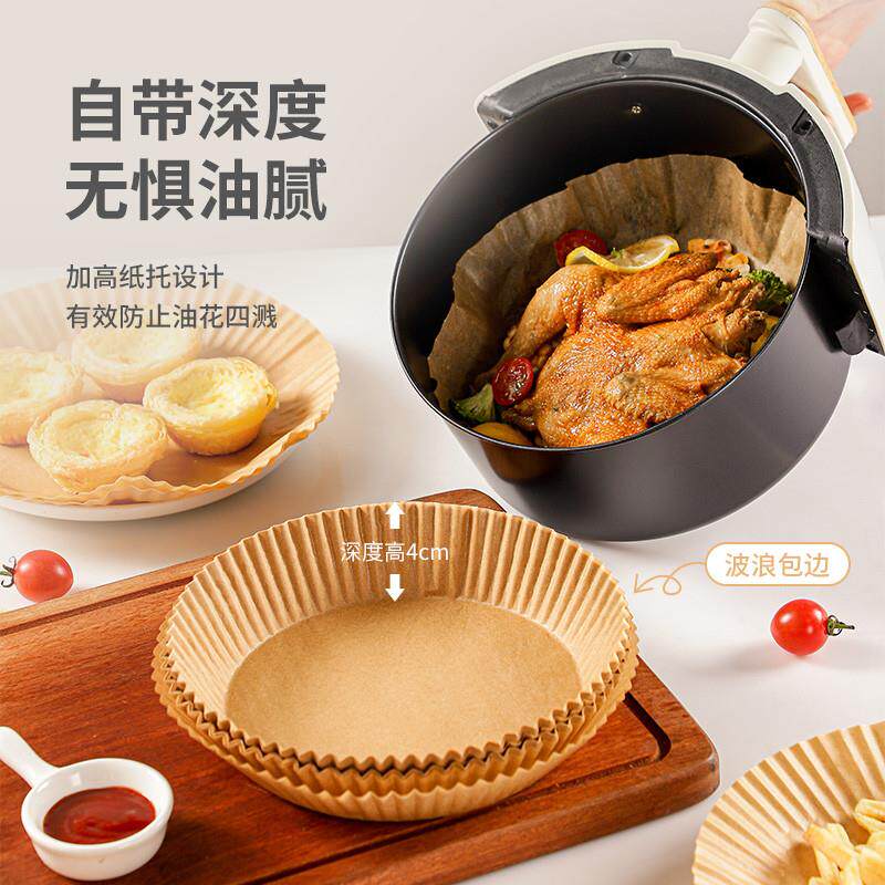 广意空气炸锅专用纸盘碗吸油纸食物专用锡纸烤箱家用烘烤食品级高性价比高么？