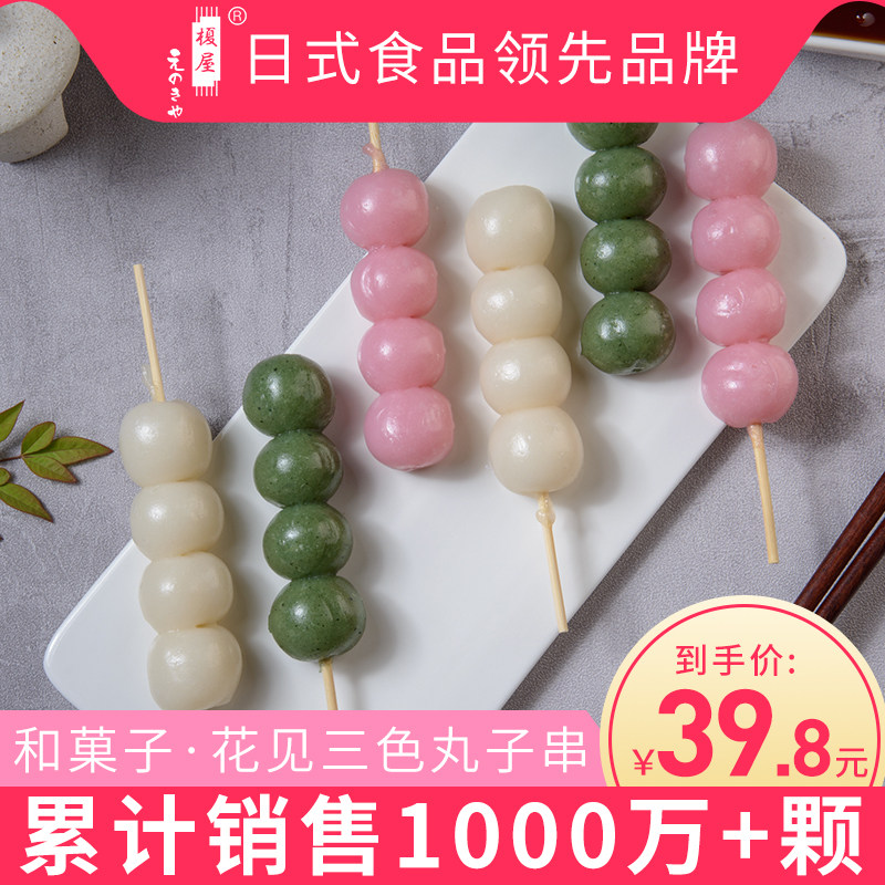 日本小吃特产价格 日本小吃特产图片 星期三