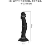 Silicone anal plug thickened anal dilator, male posterior vestibular suction cup, penis simulation, sex chrysanthemum, sm sexual products thumbnail 2