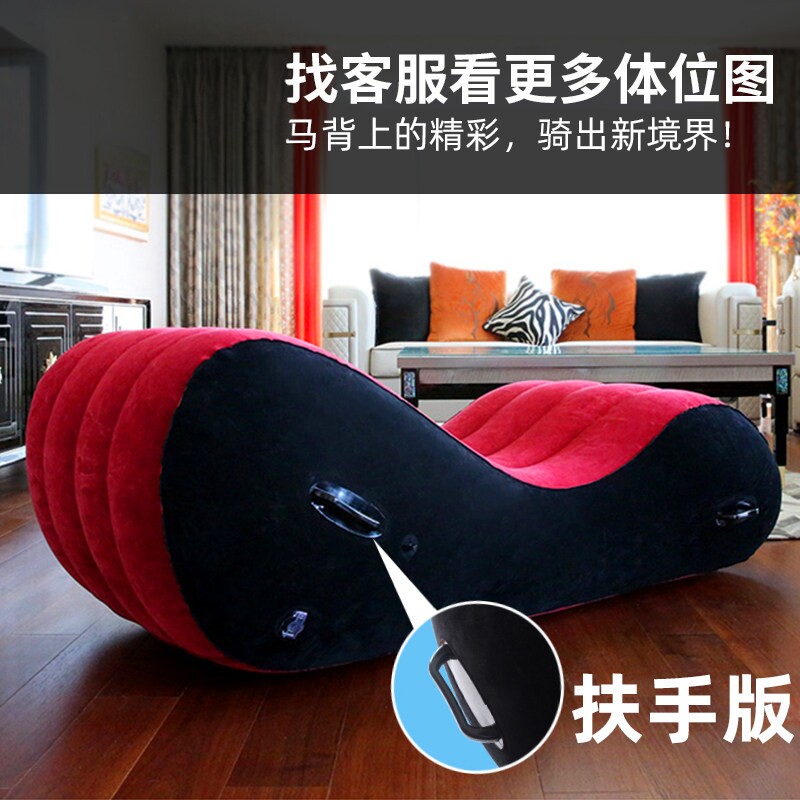 成人情趣沙发房事合欢椅体位垫sm大尺度夫妻共用床上助爱辅助工具