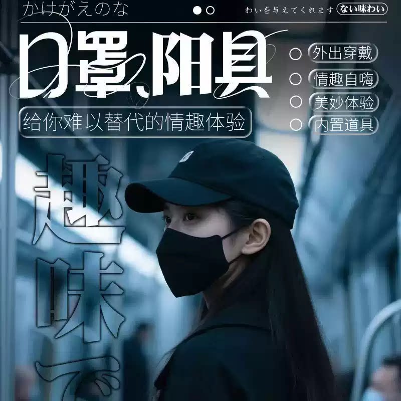 情趣自嗨口罩阳具假阴茎口塞SM调教女朋友外出穿戴刺激大尺度羞耻