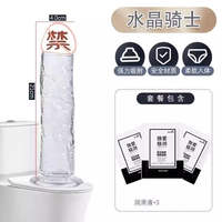 A super-large transparent silicone toy crystal stick specially designed for women with a prosthetic penis can be inserted into a vaginal simulation penile masturbation device thumbnail 7