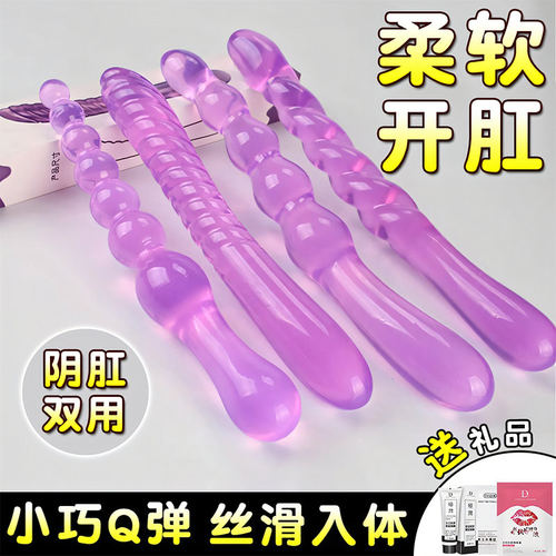 后庭拉珠肛塞女用惩罚菊花肛门开发自慰器