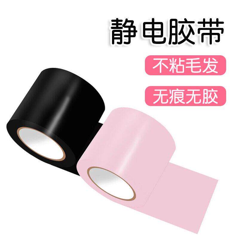 sm捆绑静电胶带情趣道具调教性奴胶布绳子束缚女友神器小玩具