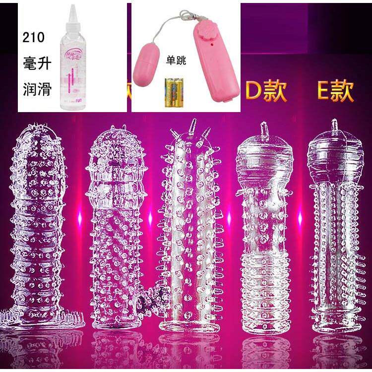 透明情趣套男用阴茎增大夫妻玩具水晶狼牙套带刺大颗粒可重复使用